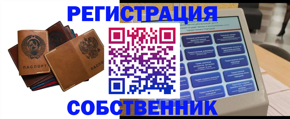 форма 3 в Махачкале