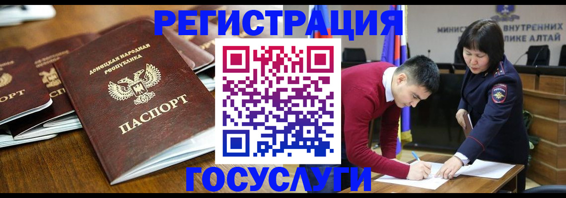 временная регистрация в квартире в Махачкале